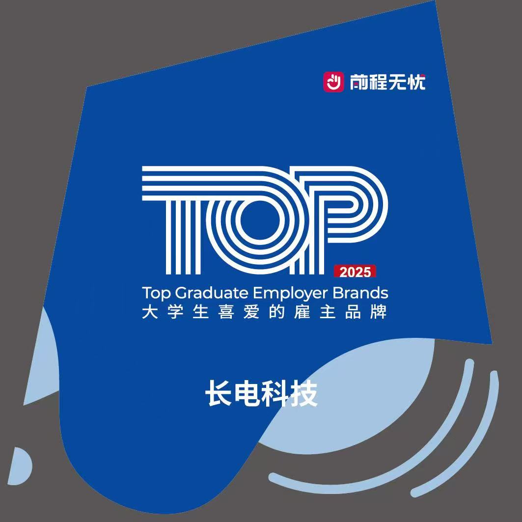 2025年大学生喜欢的雇主品牌 333体育 - 全网最全最有态度的体育赛事直播平台