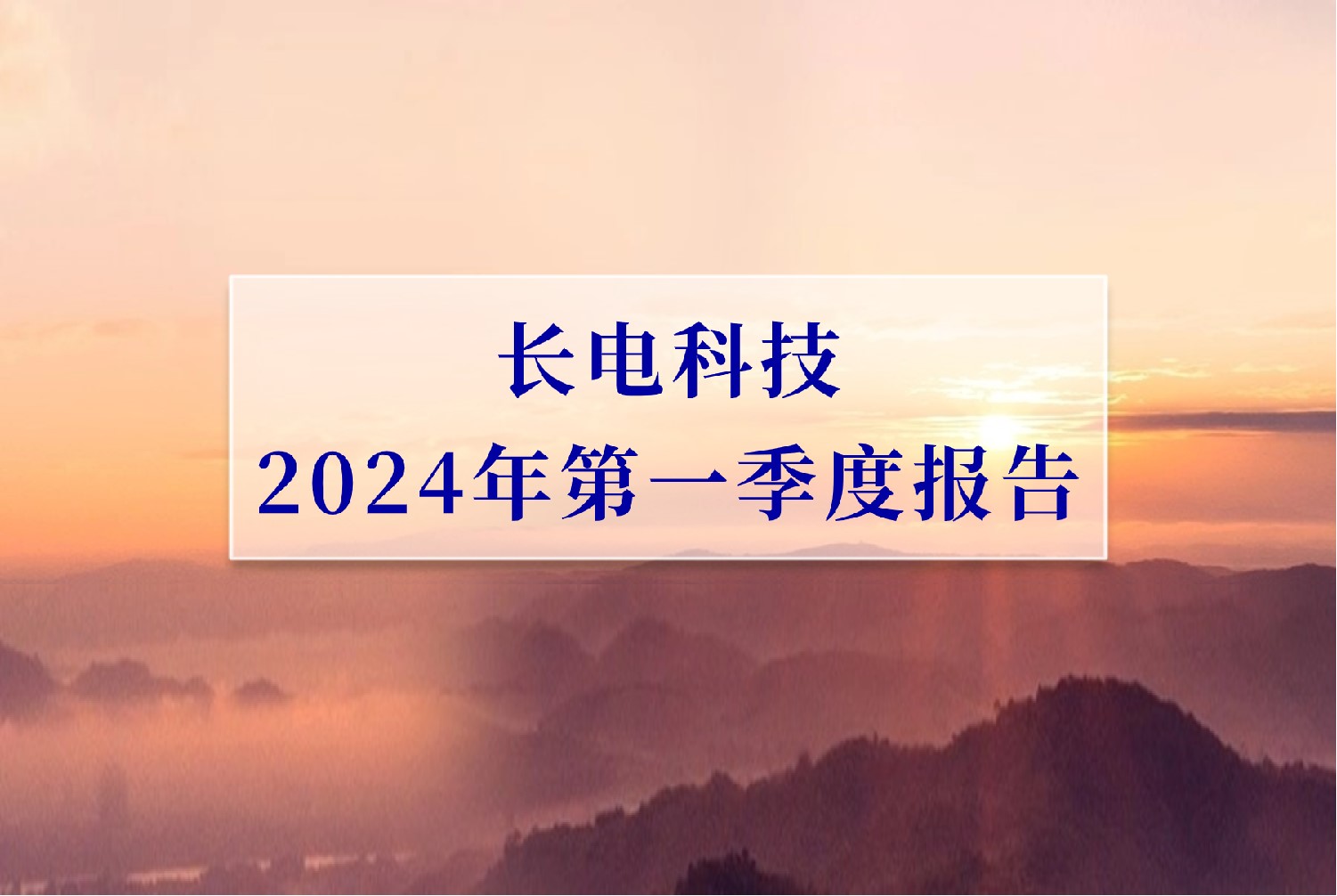 333体育 - 全网最全最有态度的体育赛事直播平台